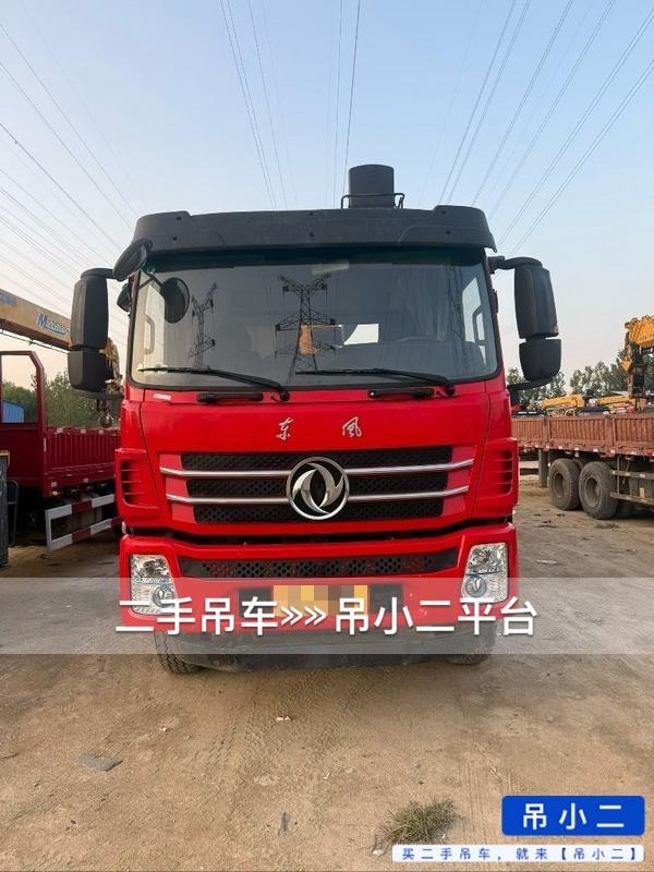 吊小二